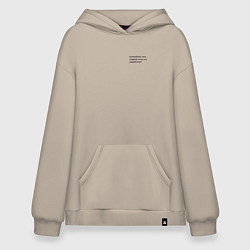 Худи оверсайз Попробуем всё подряд пока не получится