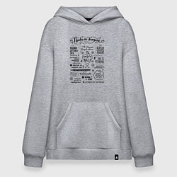 Толстовка-худи оверсайз Правила Dungeon Master, цвет: меланж