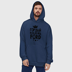 Толстовка-худи оверсайз Гордый владелец Ford, цвет: тёмно-синий — фото 2