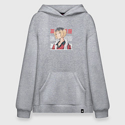 Худи оверсайз Волейбол Haikyu , Кенма Козуме Kenma Kozume