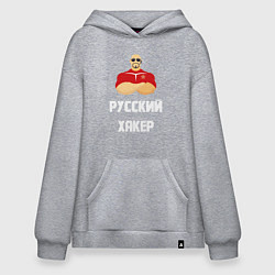 Худи оверсайз Russian Хакер