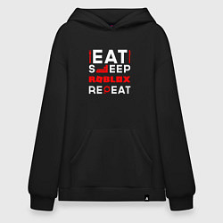 Худи оверсайз Надпись Eat Sleep Roblox Repeat