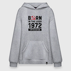 Худи оверсайз Born In The USSR 1972 Limited Edition