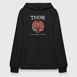 Толстовка-худи оверсайз Thor strenght of Asgard, цвет: черный