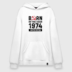 Толстовка-худи оверсайз Born In The USSR 1974 Limited Edition, цвет: белый