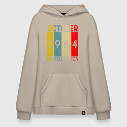 Худи оверсайз 1984 - Октябрь
