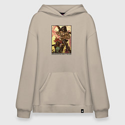 Толстовка-худи оверсайз Красавец Секиро, цвет: миндальный