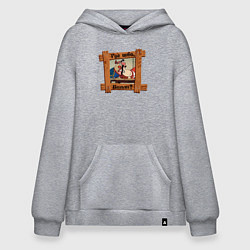 Толстовка-худи оверсайз Остртов сокровищь, Где пиво, Билли?, цвет: меланж