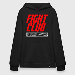 Худи оверсайз Fight club boxing