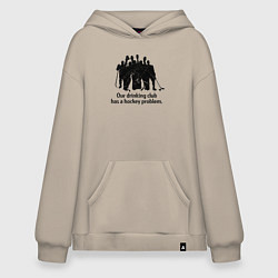 Худи оверсайз У моей пьющей команды проблемы с хоккеем