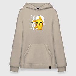 Толстовка-худи оверсайз Funko pop Pikachu, цвет: миндальный