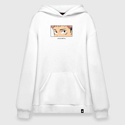 Толстовка-худи оверсайз Взгляд Юдзи Итадори, цвет: белый