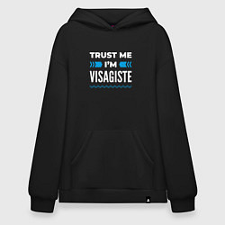 Толстовка-худи оверсайз Trust me Im visagiste, цвет: черный