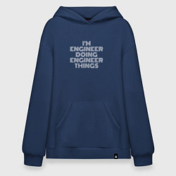 Худи оверсайз Im engineer doing engineer things