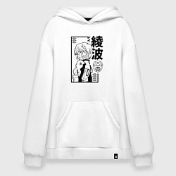 Толстовка-худи оверсайз Аянами Рей - евангелион, цвет: белый