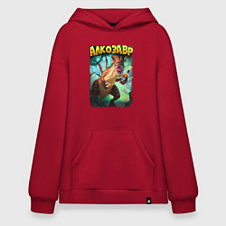Толстовка-худи оверсайз Алкозавр с вискарем, цвет: красный