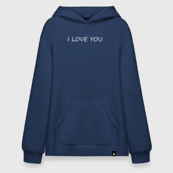 Толстовка-худи оверсайз I love you text, цвет: тёмно-синий