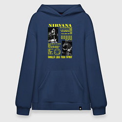 Худи оверсайз Nirvana SLTS