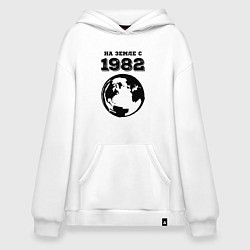 Толстовка-худи оверсайз На Земле с 1982 с краской на светлом, цвет: белый