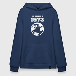 Худи оверсайз На Земле с 1973 с краской на темном