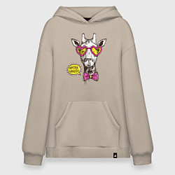 Толстовка-худи оверсайз Hipster giraffe, цвет: миндальный