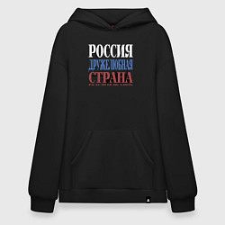 Толстовка-худи оверсайз Флаг России из слов, цвет: черный
