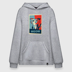Толстовка-худи оверсайз Meow obey, цвет: меланж