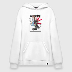 Толстовка-худи оверсайз Мару и Кируко - Аниме Великая небесная стена, цвет: белый