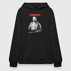 Худи оверсайз Феликс Дзержинский