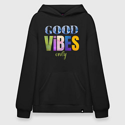 Худи оверсайз  Good vibes only