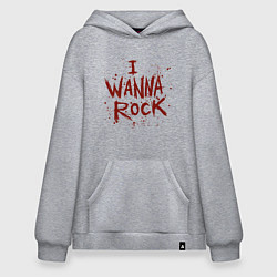 Худи оверсайз I Wanna Rock - Я хочу зажигать