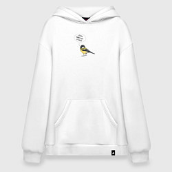 Худи оверсайз Синица с прикольной надписью - держи себя в руках