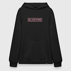 Толстовка-худи оверсайз Black pink - logotype - South Korea, цвет: черный
