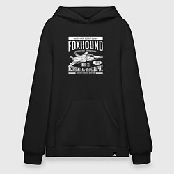 Худи оверсайз Миг-31 Foxhound