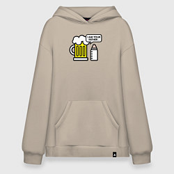 Худи оверсайз Я твой отец