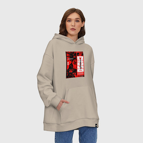 Худи оверсайз Взгляд Чосо - Магическая битва / Миндальный – фото 3