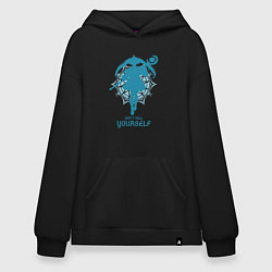 Худи оверсайз Frieren dont kill yourself