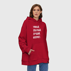 Толстовка-худи оверсайз Умный опытный лучший флорист, цвет: красный — фото 2
