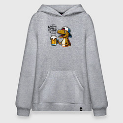 Худи оверсайз Отличное пиво - чувак