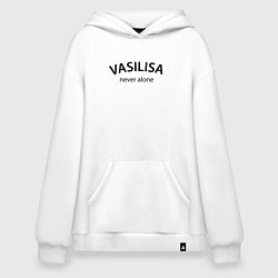Толстовка-худи оверсайз Vasilisa never alone - motto, цвет: белый