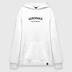 Худи оверсайз Veronika never alone - motto