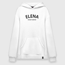 Худи оверсайз Elena never alone - motto