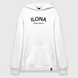 Худи оверсайз Ilona never alone - motto