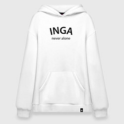 Худи оверсайз Inga never alone - motto