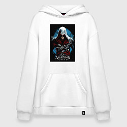 Худи оверсайз Assassins creed строгий костюм