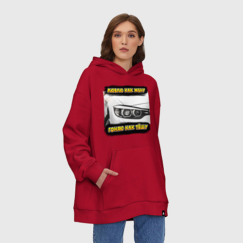 Худи оверсайз Люблю как жену - гоняю как тёщу / Красный – фото 3