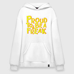 Худи оверсайз Proud to be a freak