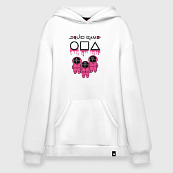 Толстовка-худи оверсайз Squid game, цвет: белый