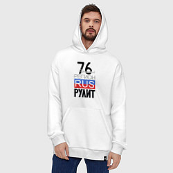 Толстовка-худи оверсайз 76 - Ярославская область, цвет: белый — фото 2