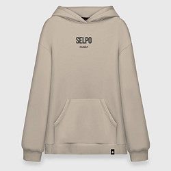 Худи оверсайз Selpo